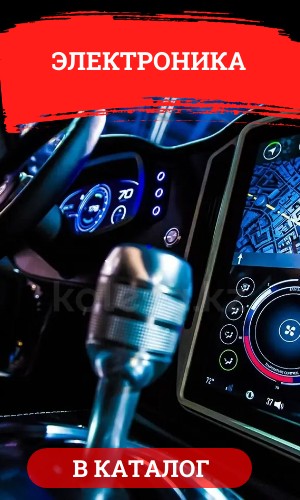 ЭЛЕКТРОНИКА ЭЛЕКТРОНИКА