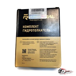 Гидрокомпенсаторы Federal ВАЗ 2112, Priora, Granta 16v