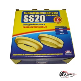 Шумоизоляторы передней подвески ЛАДА Приора/Калина2/Гранта верхние (2шт.)