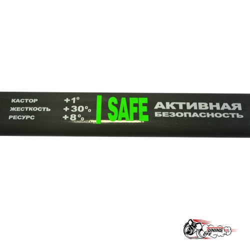 Поперечина SAFE ЛАДА Калина/Гранта
