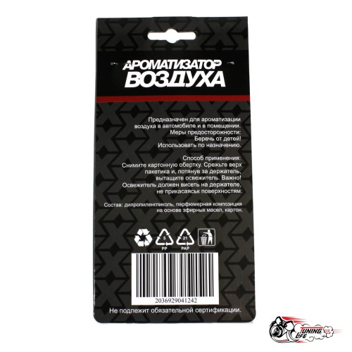 Ароматизатор Vagodroch (Вишня)