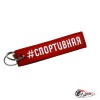 Брелок Спортивная