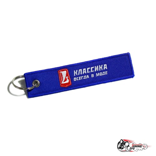 Брелок Жигули