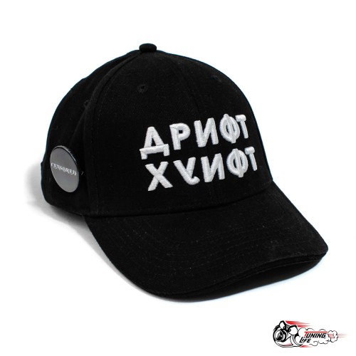 Кепка Дрифт *уифт черная (круглый козырёк)