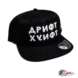 Кепка Дрифт *уифт черная (плоский козырёк)