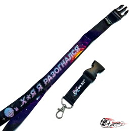 Шнурок для ключей "h*ya ya разогнался"