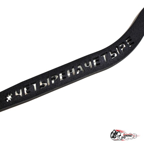 Рычаг КПП удлиненный ВАЗ 2101-07 ЧетыреНаЧетыре