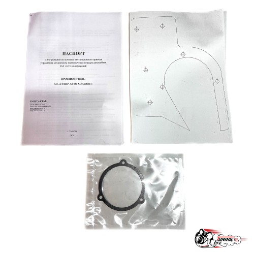 Перенос кулисы НИВА после 2019 г.в