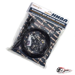 Комплект вывода сапунов НИВА / Шевроле НИВА