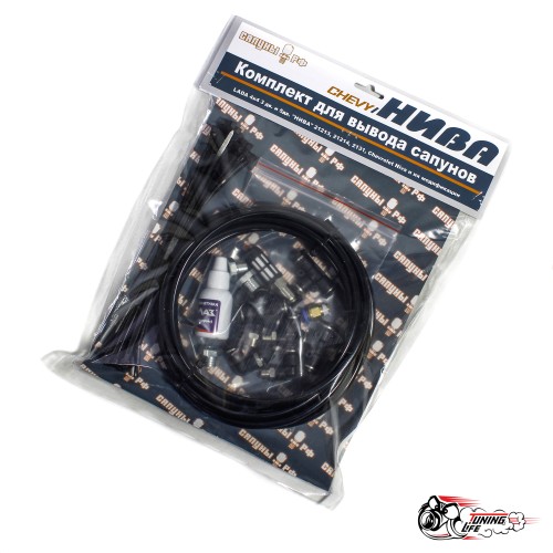 Комплект вывода сапунов НИВА / Шевроле НИВА