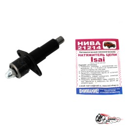 натяжитель цепи ИСАЙ 214 Нива