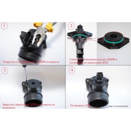 Переходник для установки ДТВ