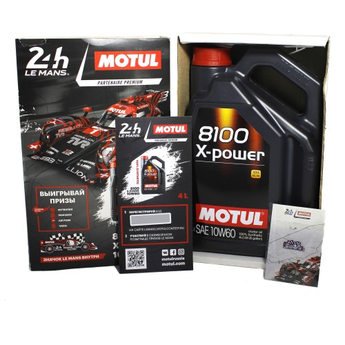 8100 х-power 10w60 - (4л)