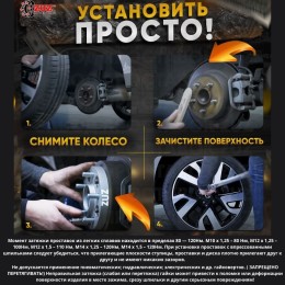 Проставки колесные (5х120 цо 72.6) 30мм СБ 2шт (БМВ) футорки+болты 12х1.5