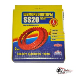 Шумоизоляторы задней стойки ss20