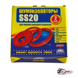 Шумоизоляторы передней стойки 08-10 ss20 (4шт)