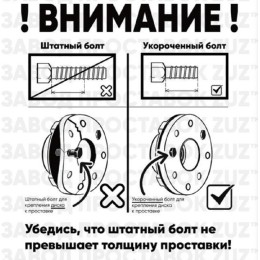 Проставки колесные (5х130 цо 84.1) 25мм СБ 2шт (ГЕЛИК) Болты + футорки 14х1.5