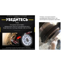 Проставки колесные (5х120 цо 72.6) 30мм СБ 2шт (БМВ) футорки+болты 12х1.5