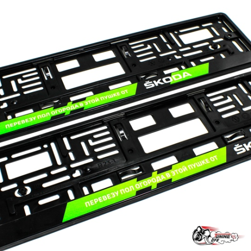 Рамки номерные SKODA перевезу пол огорода