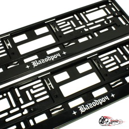 Рамки номерные ВАГОДРОЧ готика (РУС)