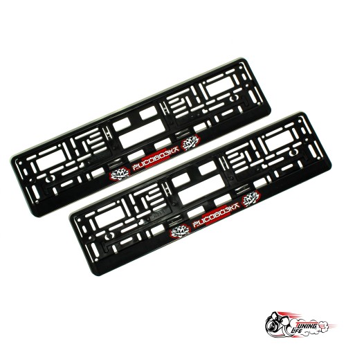 Рамки номерные Рисовозка