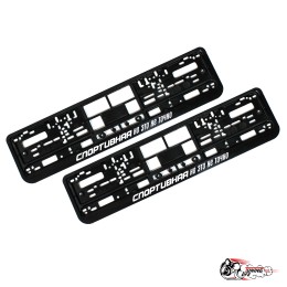 Рамки номерные спортивная (черная)