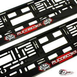 Рамки номерные Рисовозка