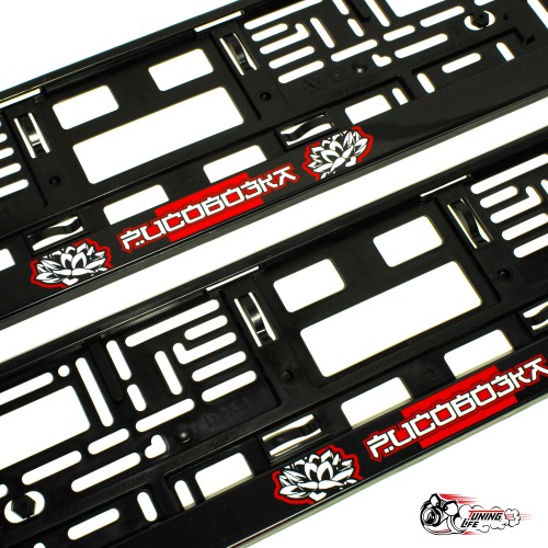 Рамки номерные Рисовозка