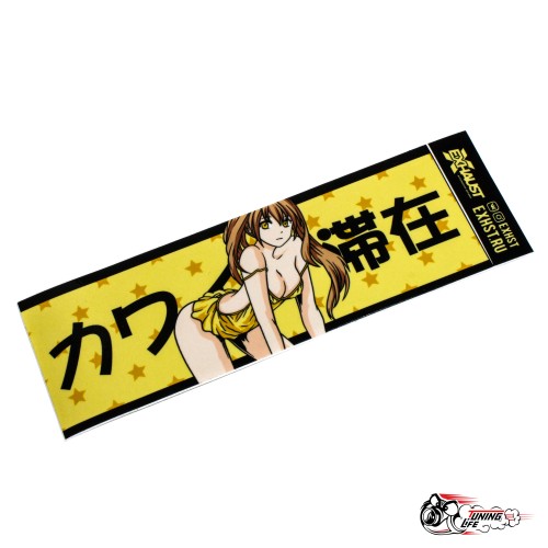 Стикер Аниме (желтый)