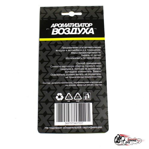 Ароматизатор Бикини диск Лимон