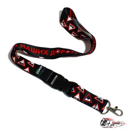 Шнурок НЕ ДЛЯ НАШИХ ДОРОГ