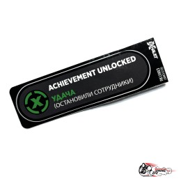 Стикер ачивка УДАЧА