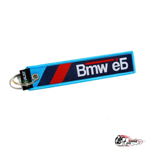 Брелок BMW ЕБ