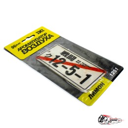 Ароматизатор 12.5.1 (Лимон)