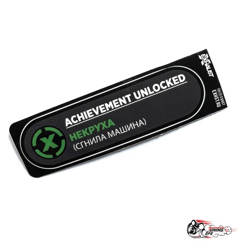 Стикер ачивка НЕКРУХА