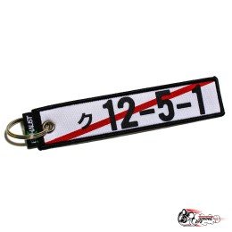 Брелок 12.5.1 Белый