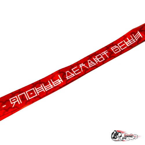 Шнурок японцы делают вещи