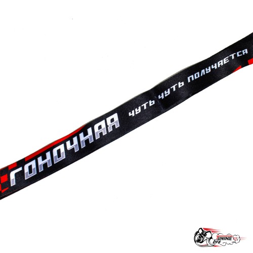 Шнурок ГОНОЧНАЯ