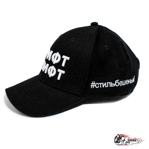 Кепка(бейсболка) "ДРИФТ ХУИФТ" черная