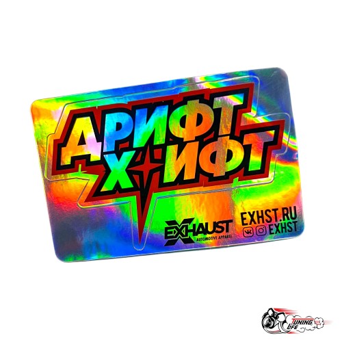 Стикер голография Дрифт Хуифт