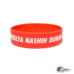 браслет nedlya nashih dorog