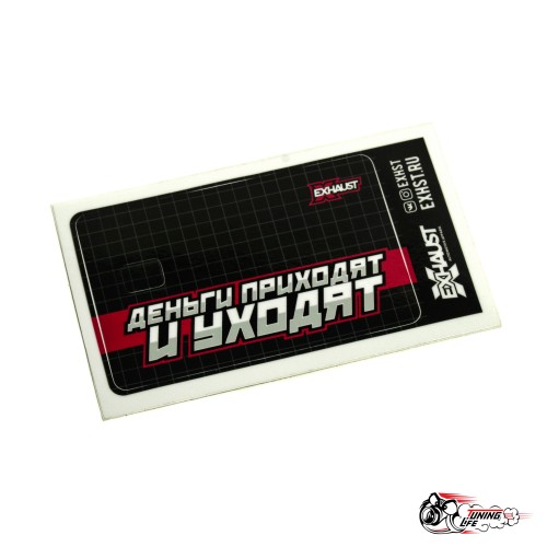 Стикеры для карты Деньги приходят