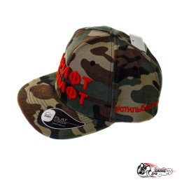Кепка "ДРИФТ ХУИФТ" камуфляж