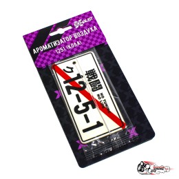 Ароматизатор 12.5.1 (Кола)