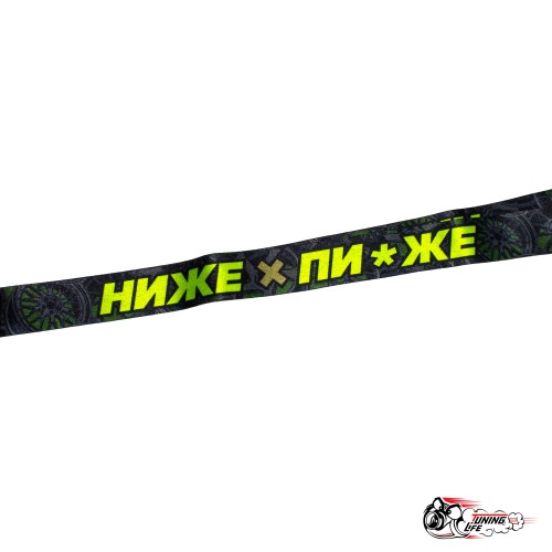 Шнурок Ниже п*зже