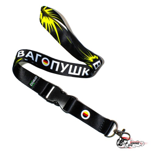 Шнурок Вагопушка