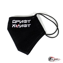 Маска "ДРИФТ ХУИФТ"