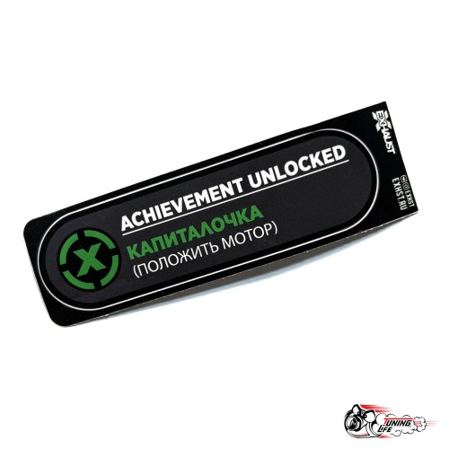 Стикер ачивка КАПИТАЛОЧКА