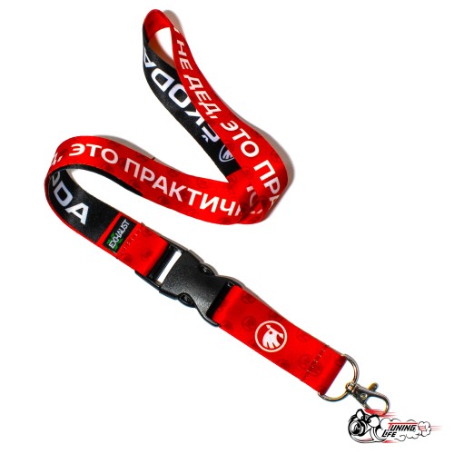 Шнурок SKODA я не дед