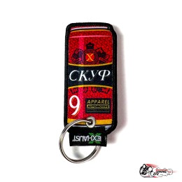 Брелок "Скуф"